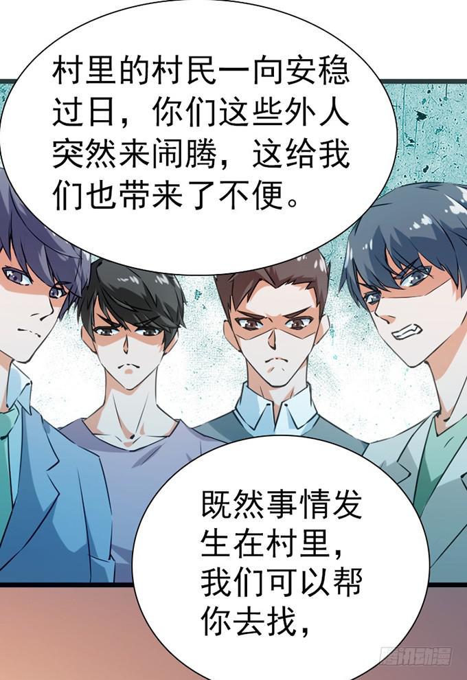 13.新的身份20