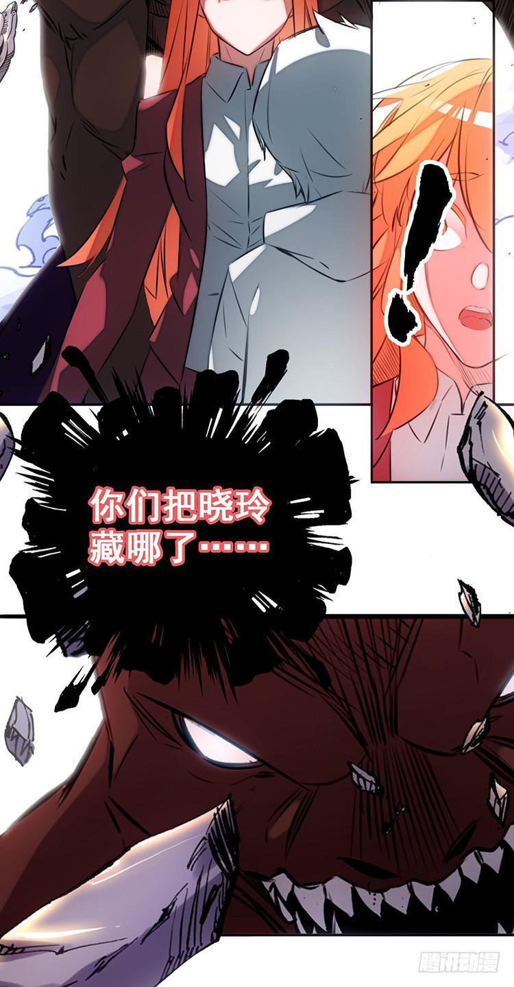 1.血兽32