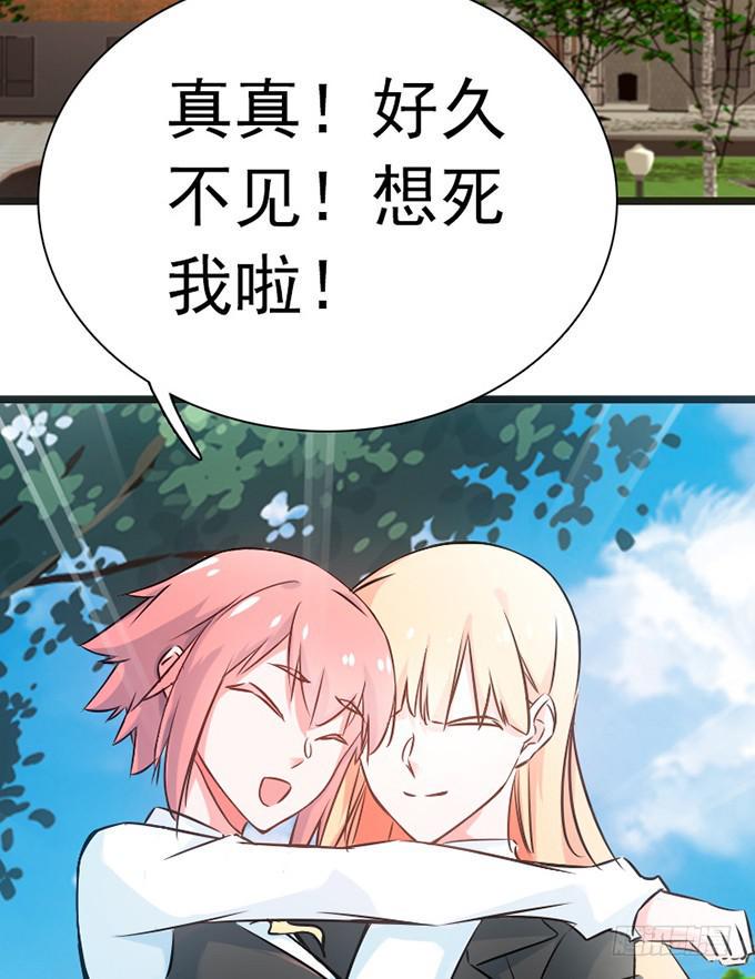 13.新的身份48