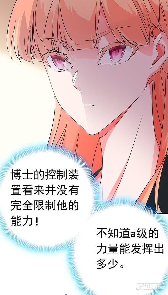 10.熊孩子14