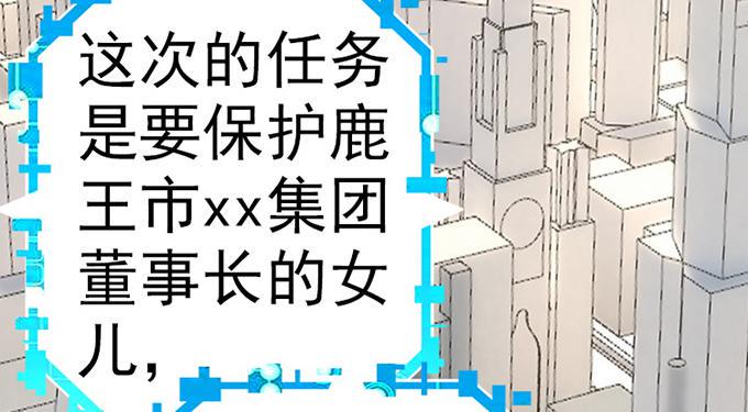 13.新的身份39