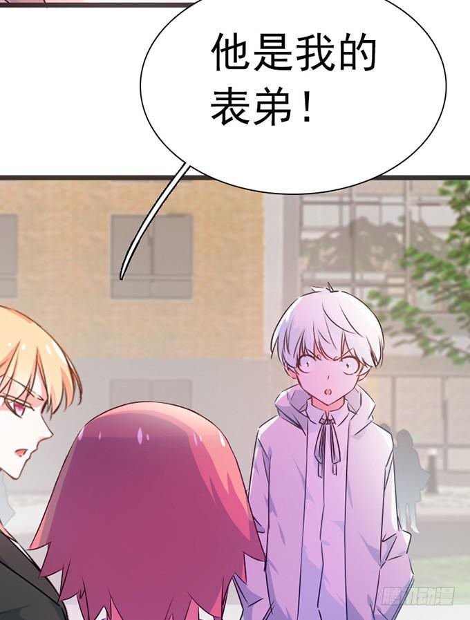 13.新的身份51