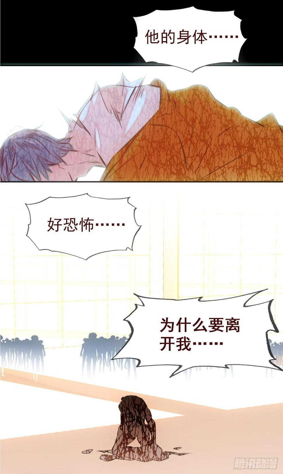 1.血兽21