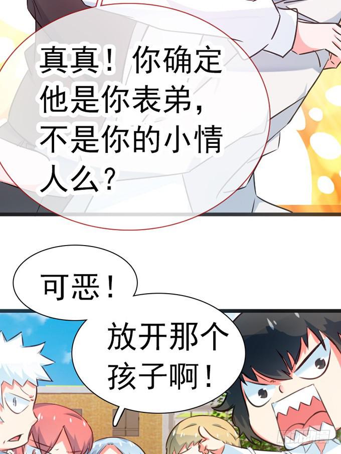 13.新的身份57
