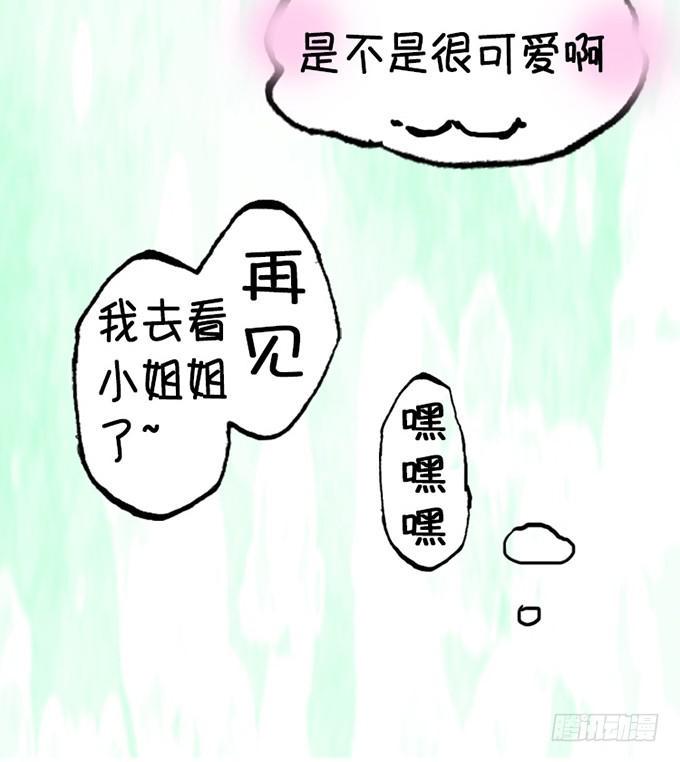 13.新的身份66