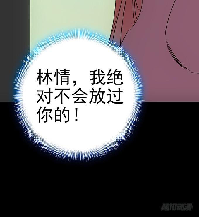 7.死光了！15