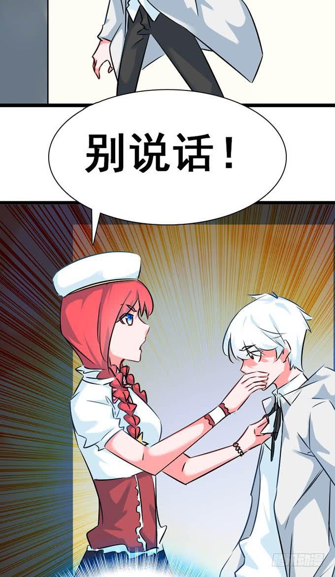 14.对我负责40