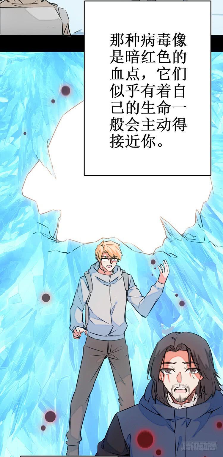 3.异种4