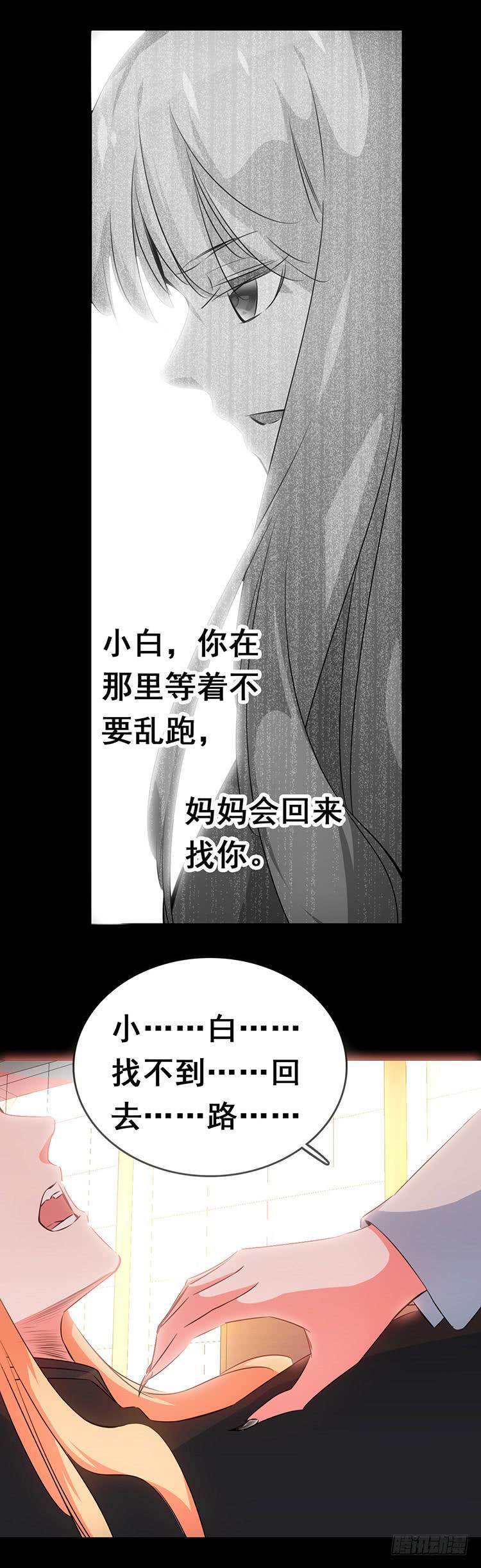 4.失控的小白35