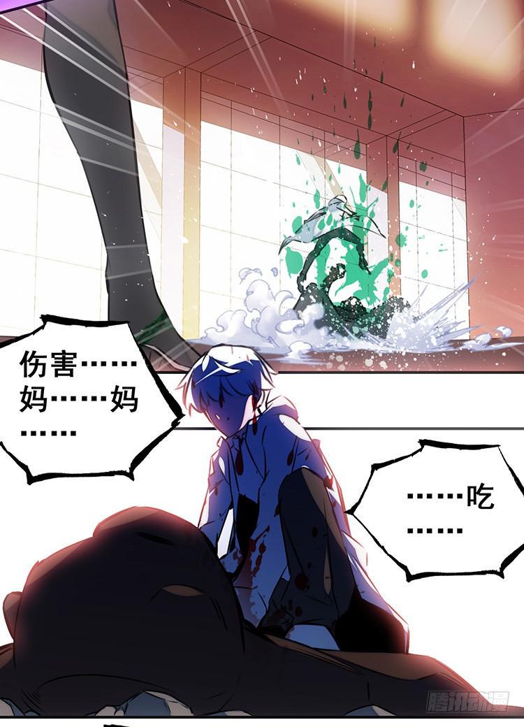 女武神妈妈22