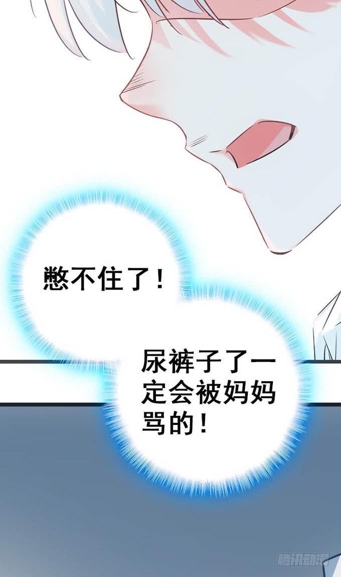 14.对我负责23