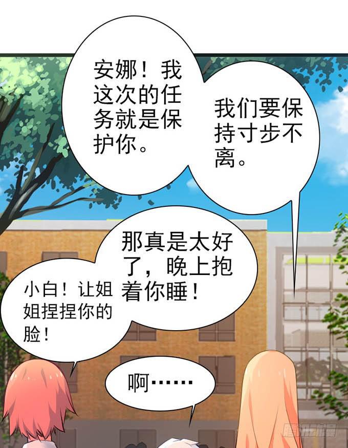 14.对我负责2