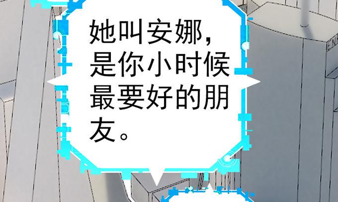 13.新的身份40