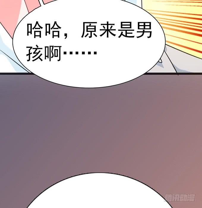 13.新的身份29