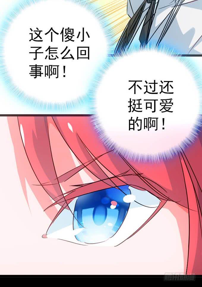 14.对我负责53