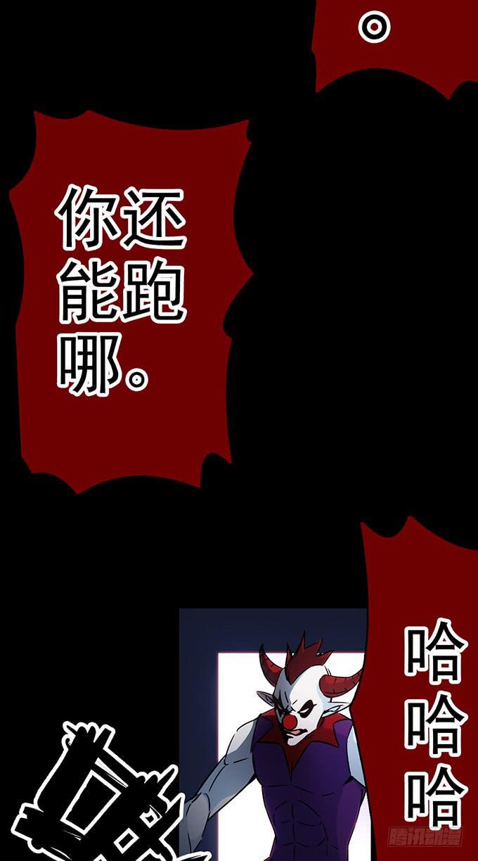 6.幸存者37