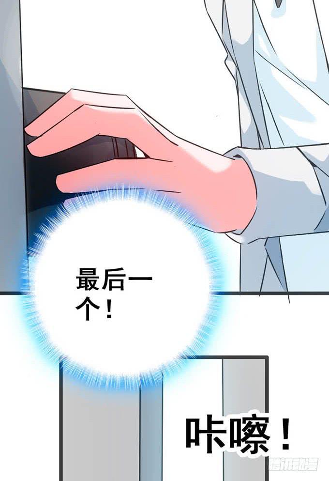 14.对我负责27