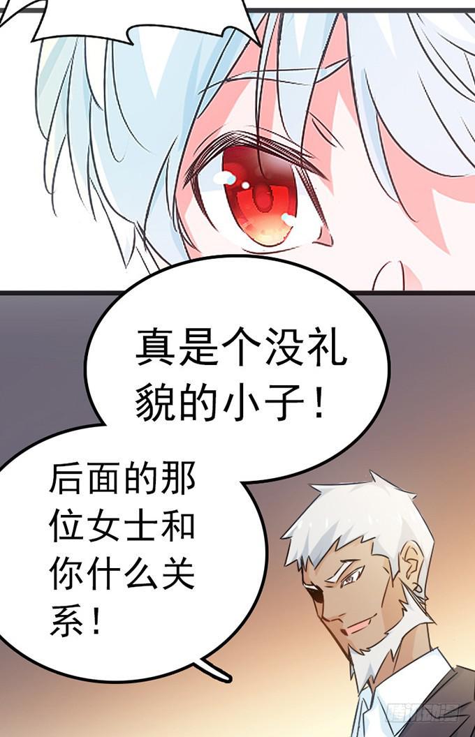 12.别碰我34