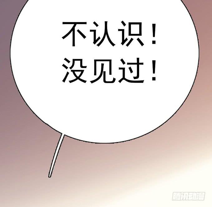 13.新的身份30