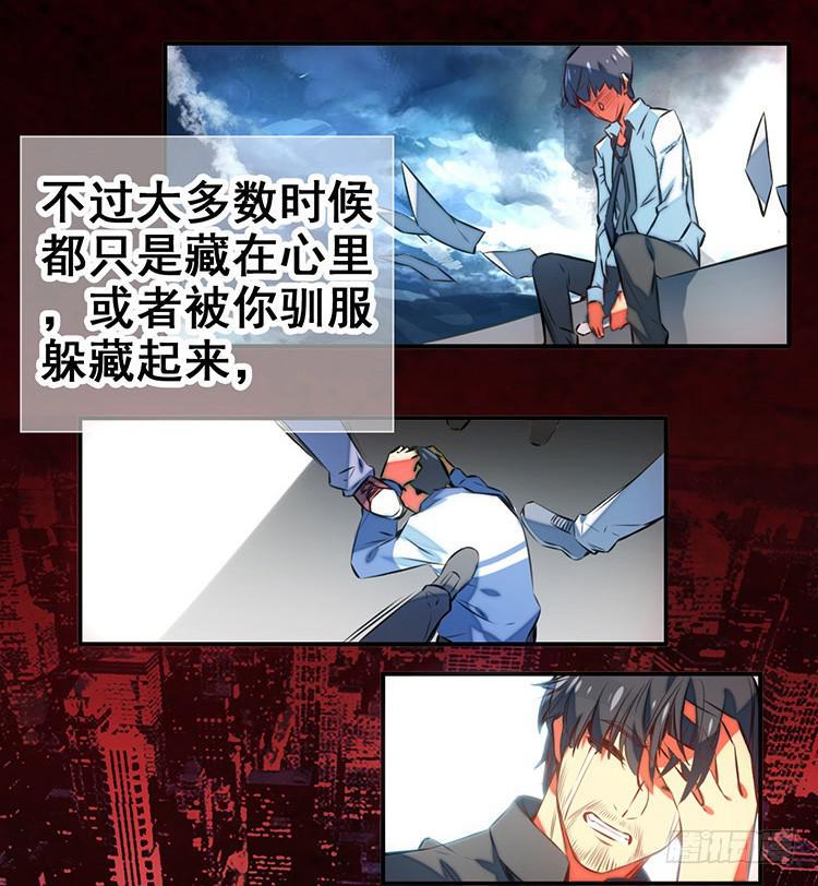 1.血兽3