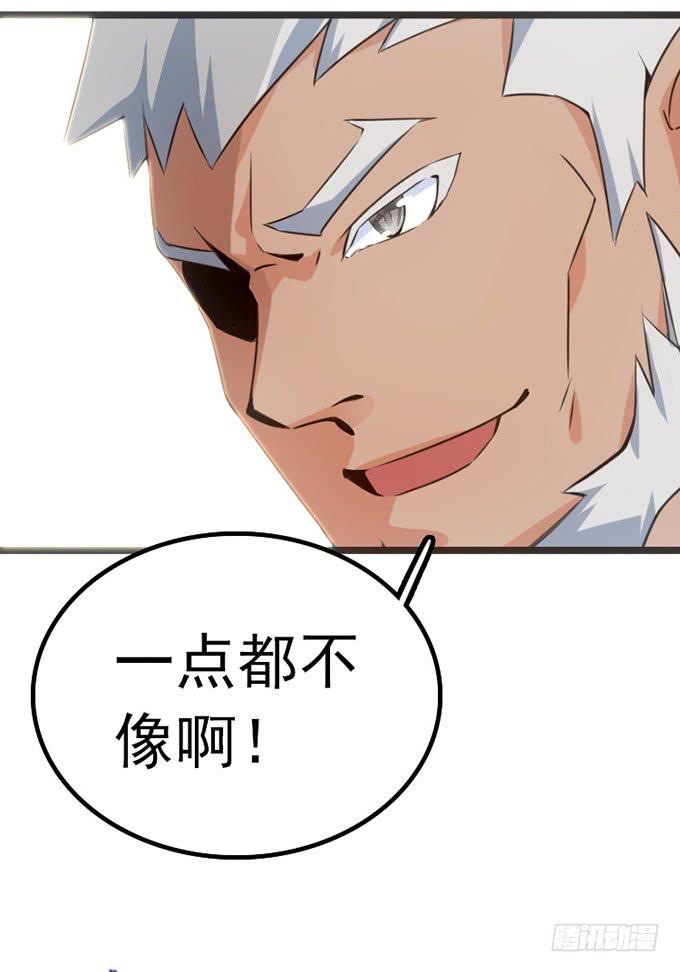 12.别碰我36