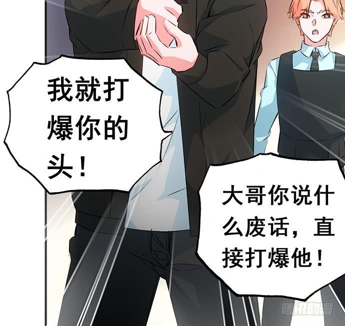 5.特殊异种8
