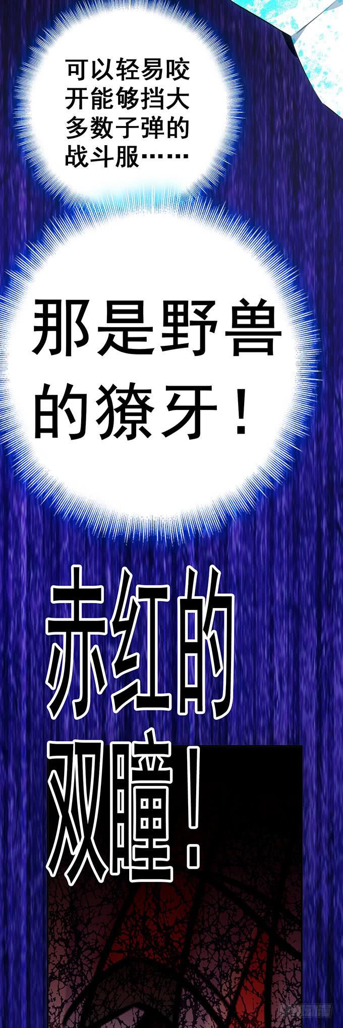 女武神妈妈13
