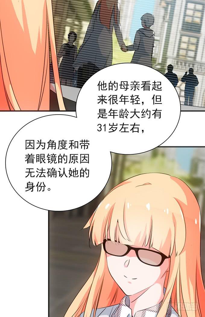 8.A级怪物47