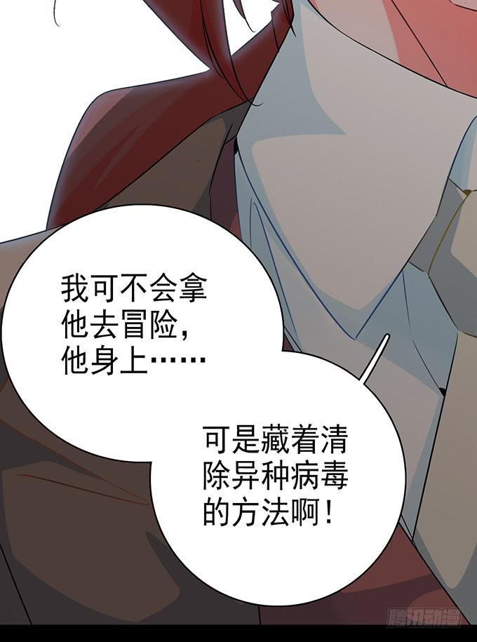 9.我要找妈妈11