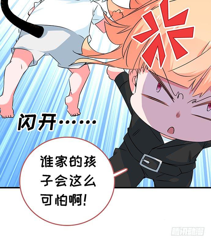 10.熊孩子18