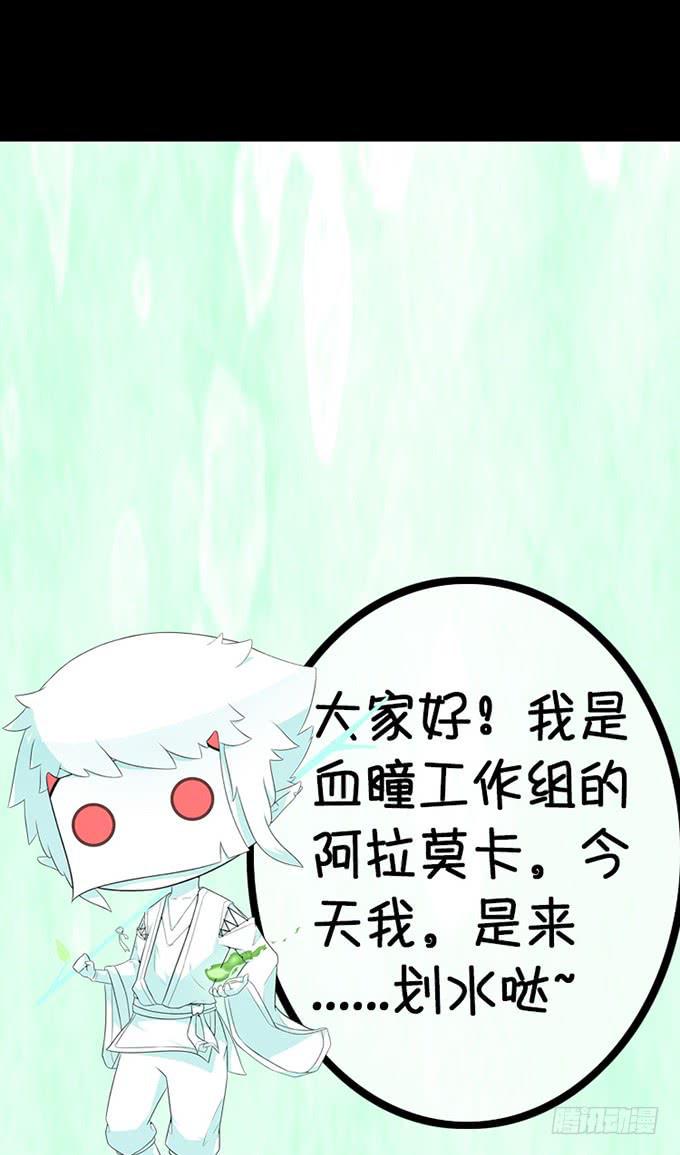 13.新的身份62
