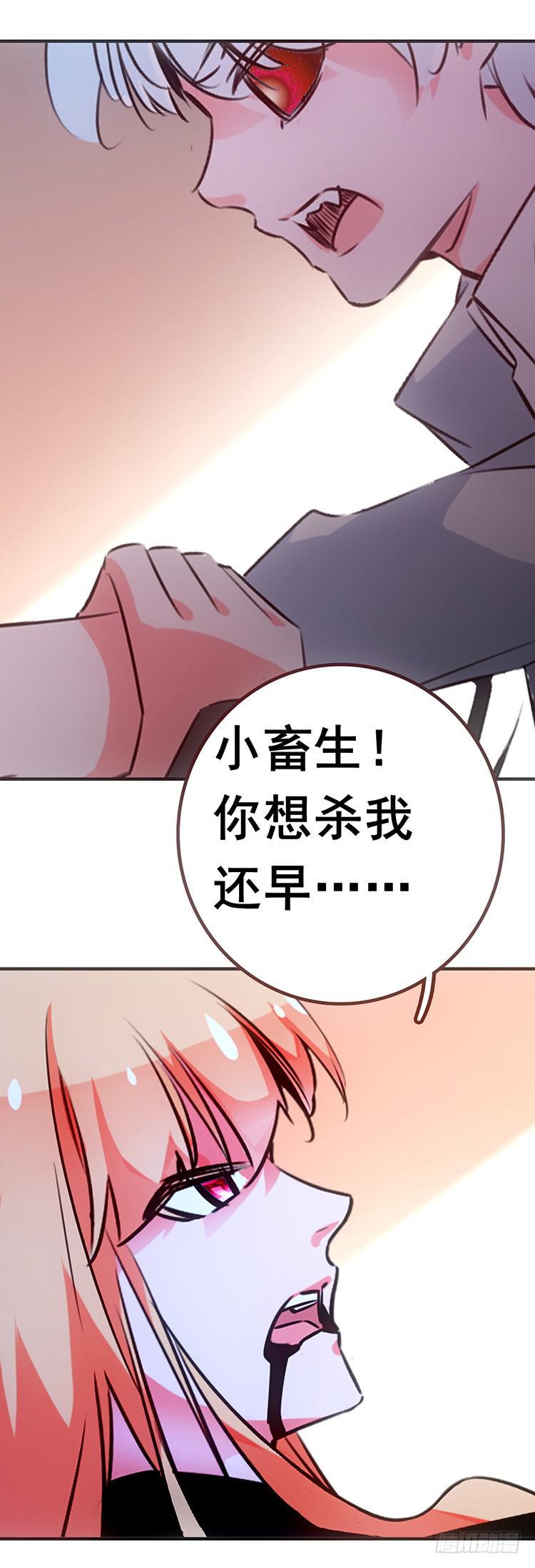4.失控的小白29