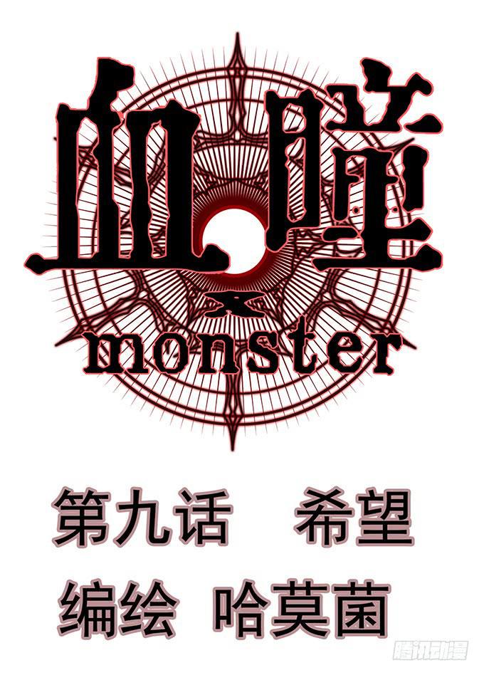 9.我要找妈妈0