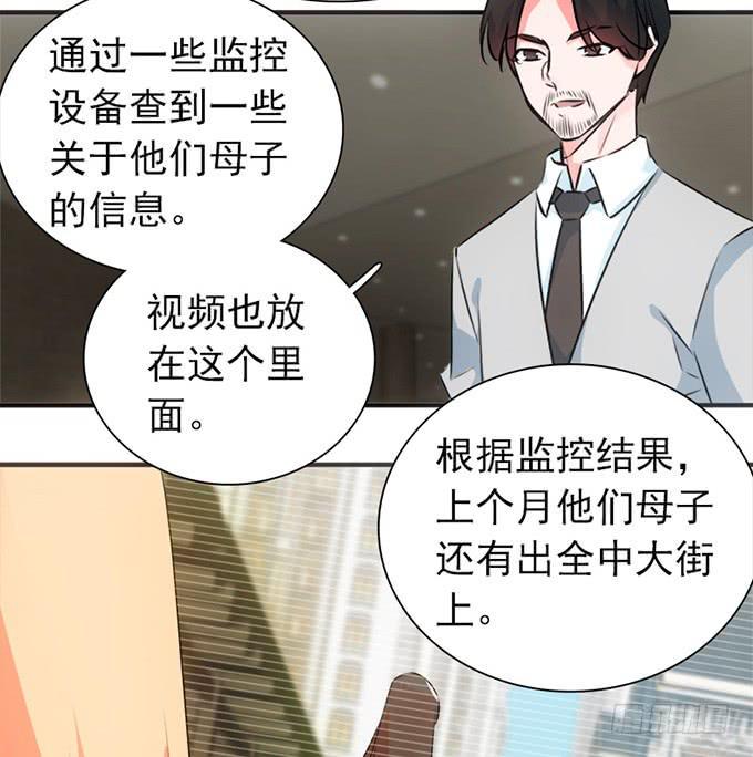 8.A级怪物46
