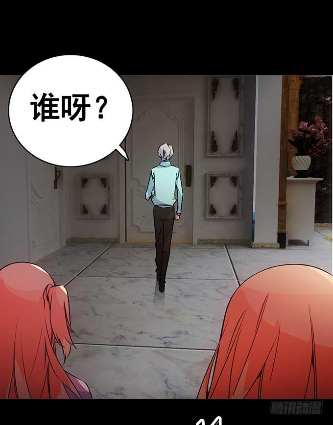 6.幸存者20