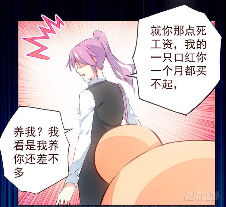 1.血兽12