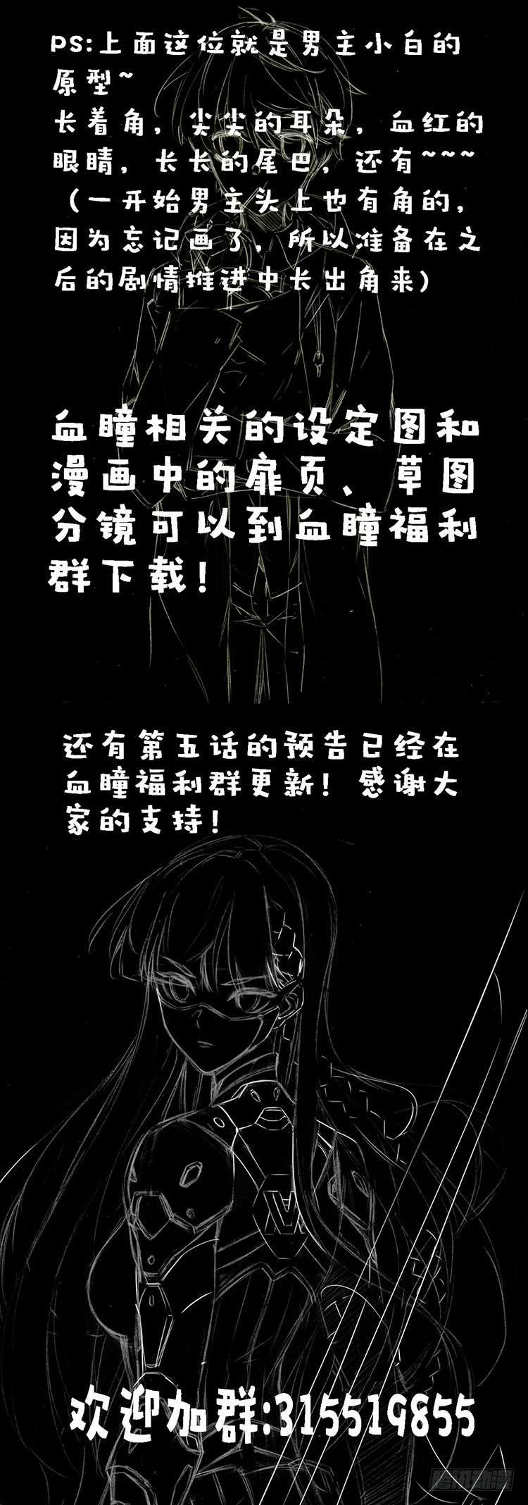 休刊公告4