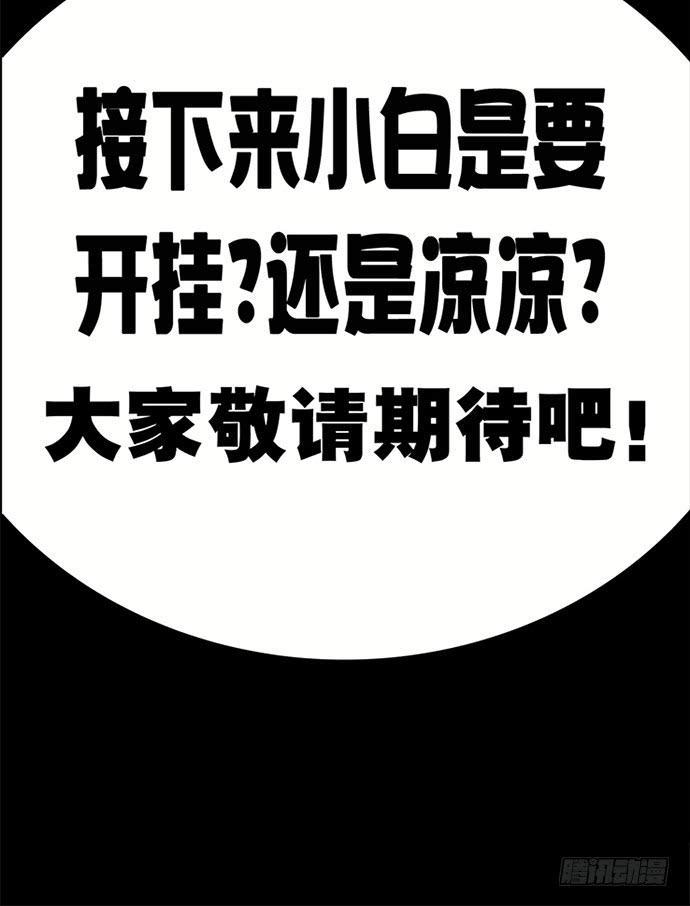 5.特殊异种73