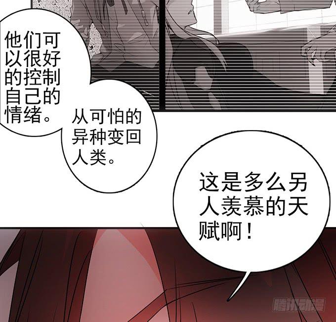 6.幸存者3