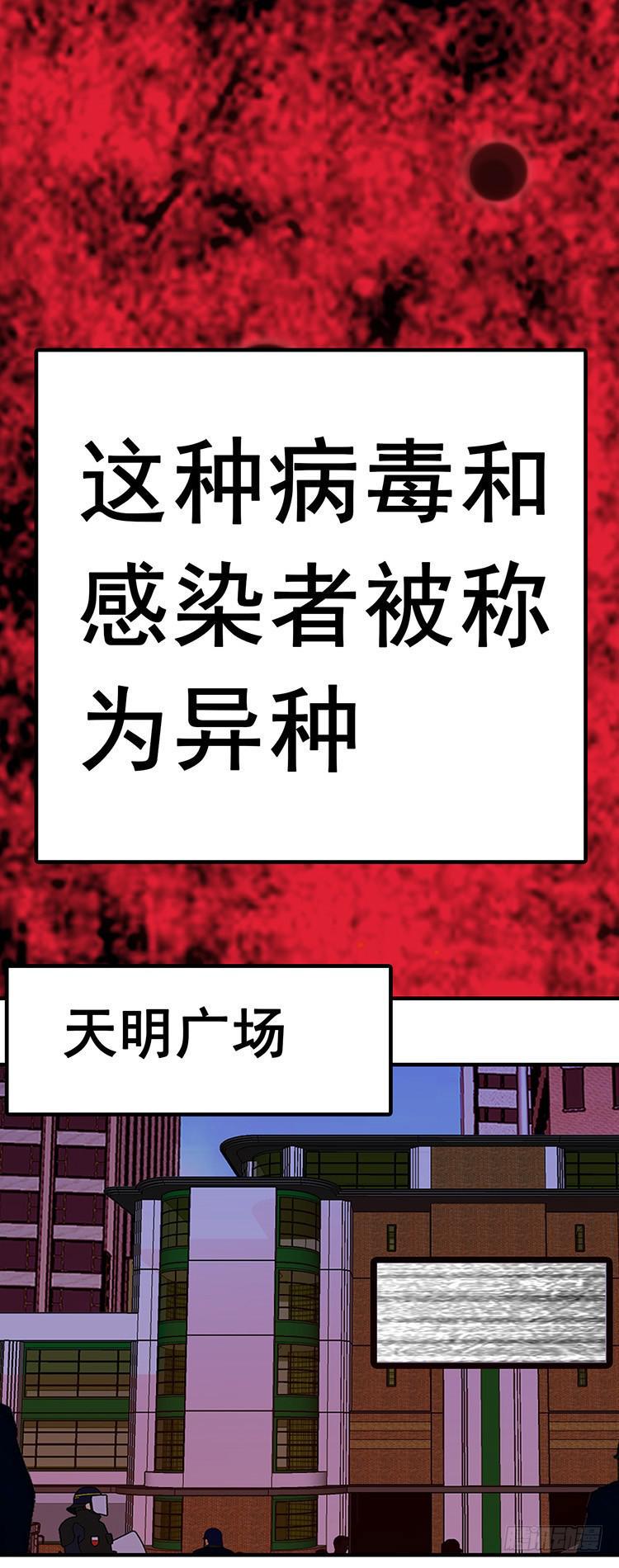 3.异种18