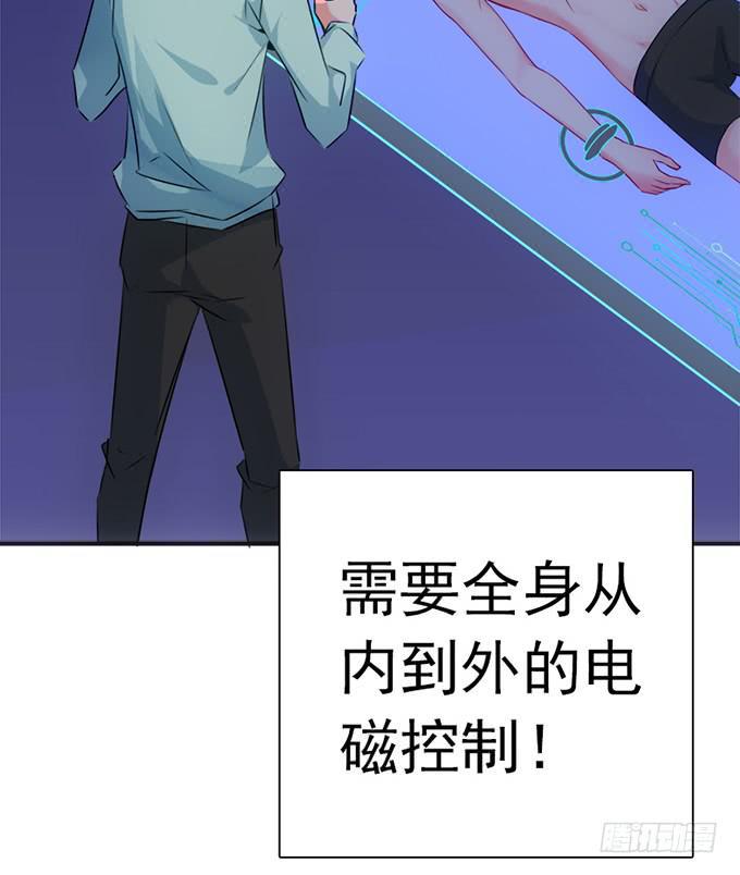 8.A级怪物54