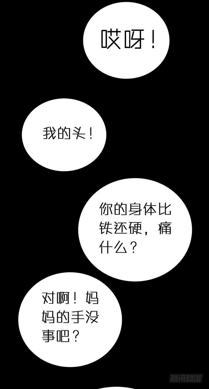 10.熊孩子35