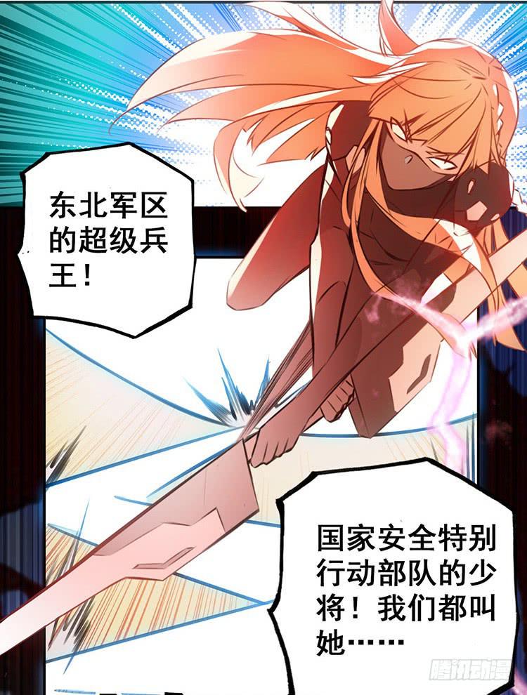 1.血兽51