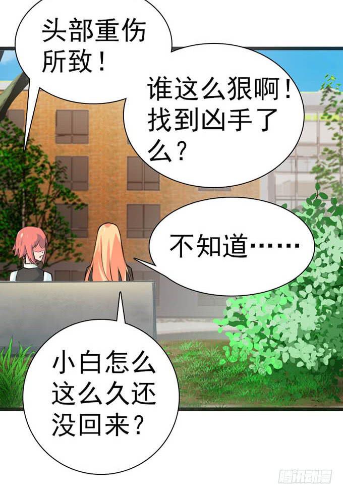 14.对我负责43