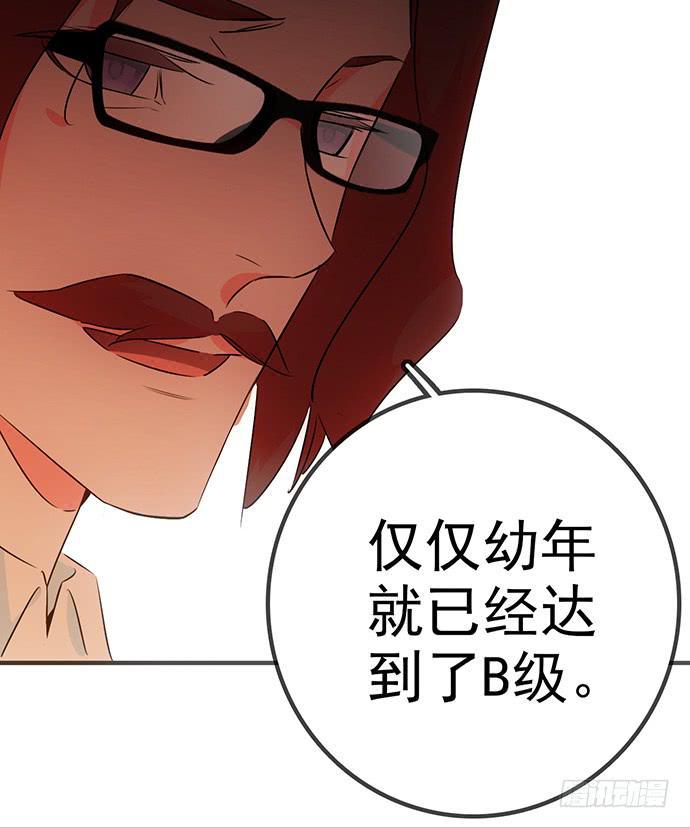 5.特殊异种48