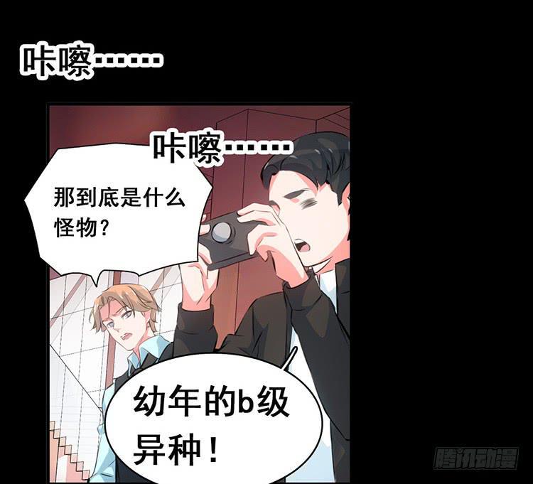 3.异种24