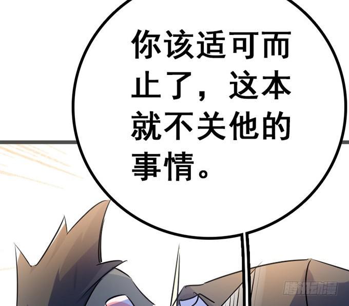 12.别碰我7