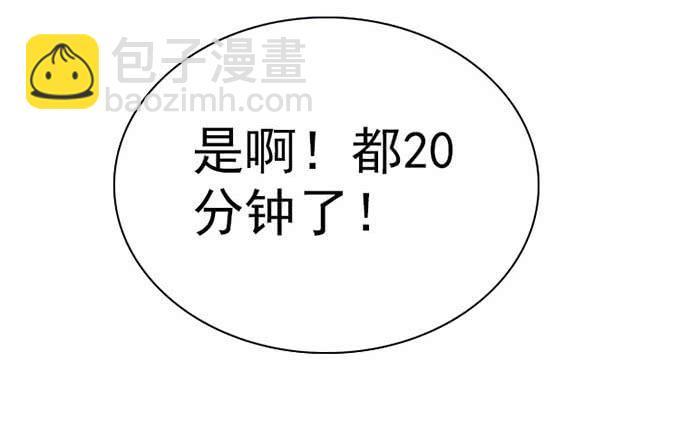 14.对我负责44