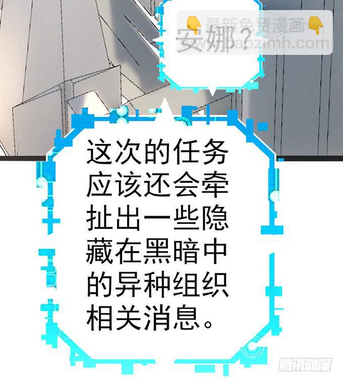 13.新的身份41