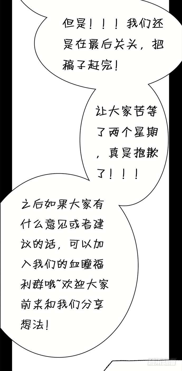 5.特殊异种70